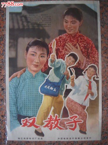 做假弗罗斯特堡州立大学文凭毕业证